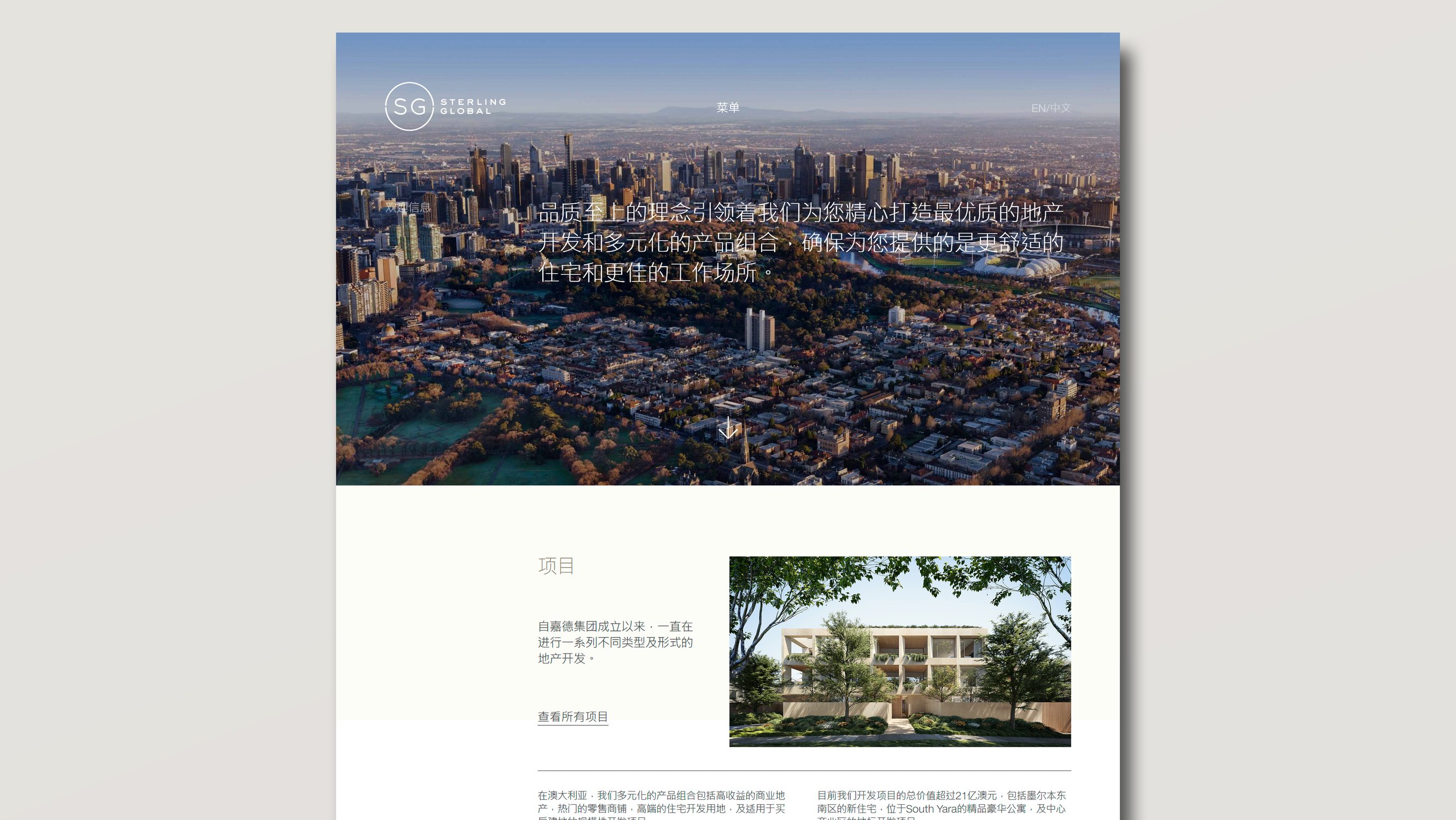 Sterling Global Property & Development